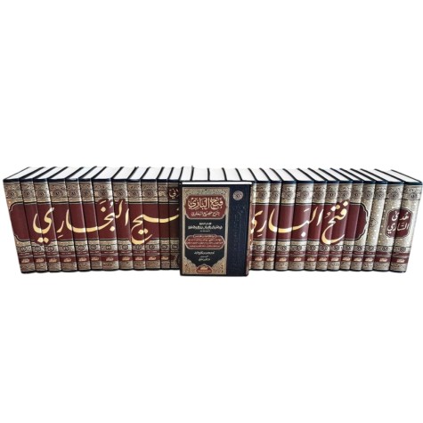 فتح الباري في شرح صحيح البخاري 1/30