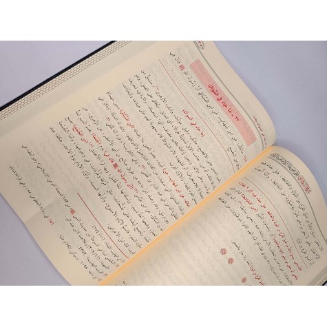شرح الزرقاني على موطأ الإمام مالك1/7