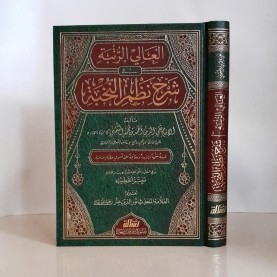 العالي الرتبة في نظم النخبة